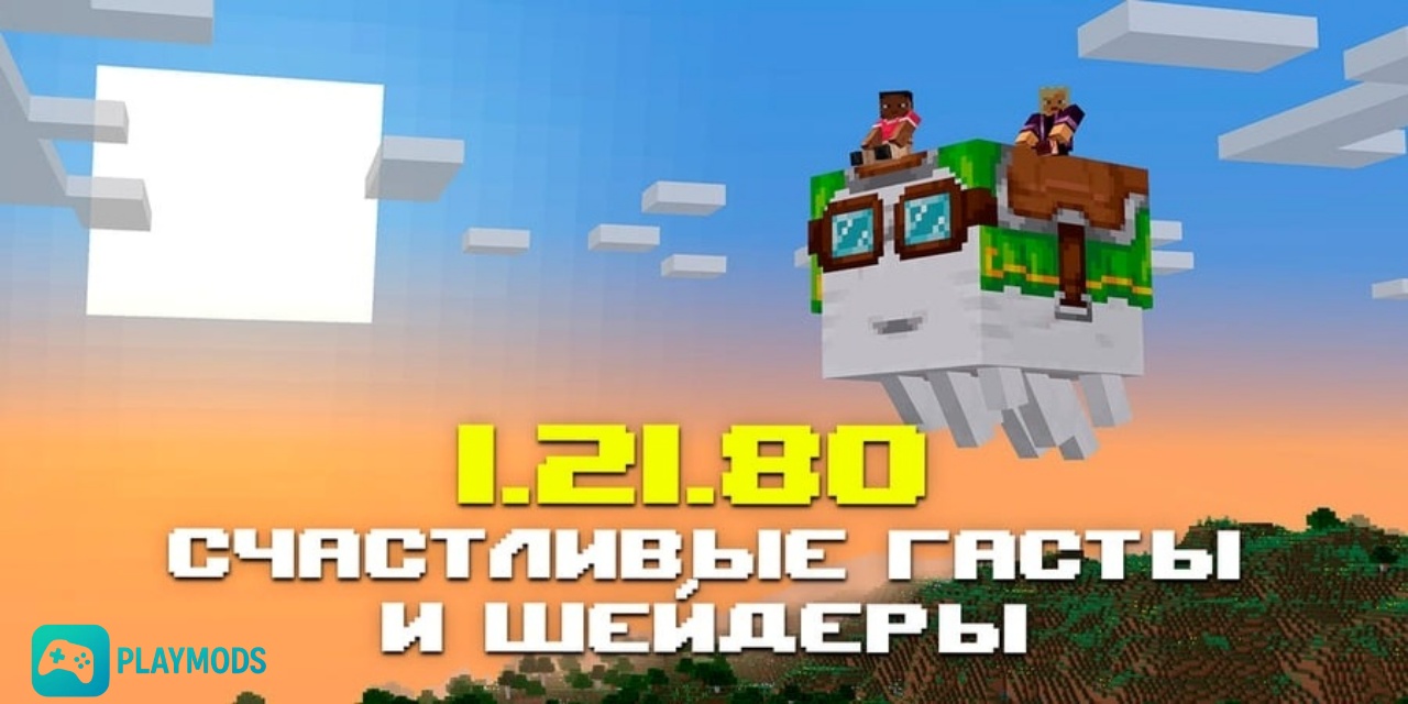 Tải Minecraft 1.21.80 APK Tiếng Việt Miễn Phí Cho Android minecraft-1-21-80-apk-tieng-viet-06